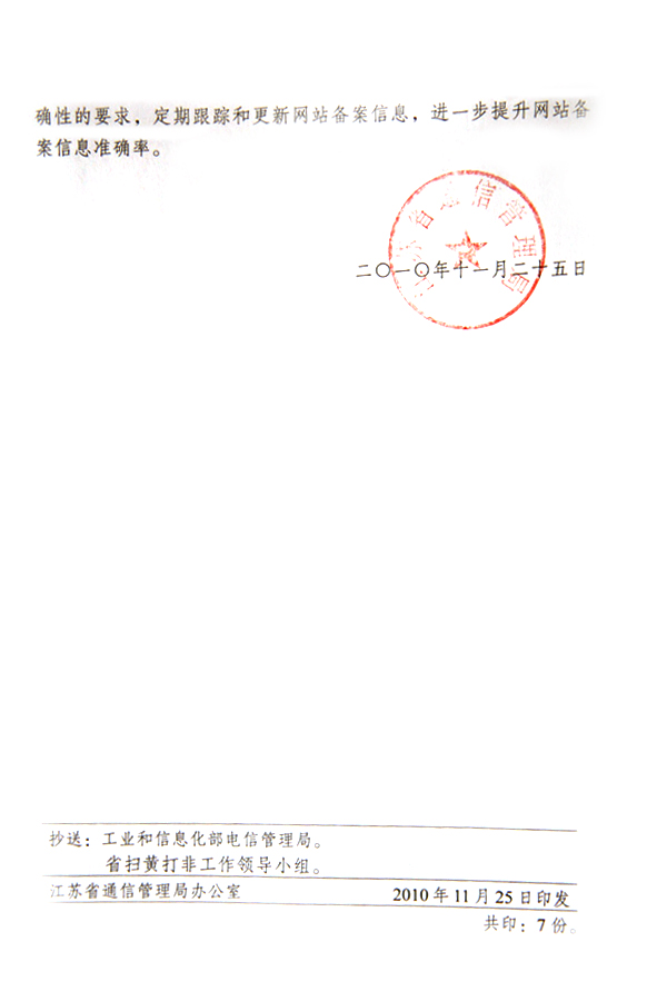 1690786111943406.jpg 4.jpg