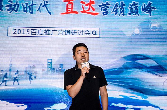 論劍？誰與爭鋒？百度推廣助您直達營銷巔峰！