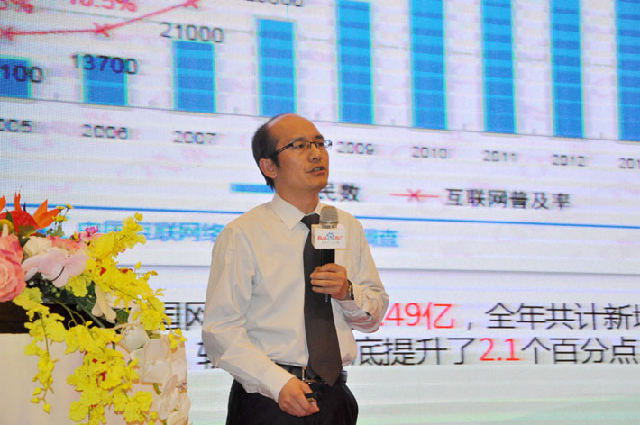 高站遠矚，移攬?zhí)煜隆?015年百度移動推廣峰會會議報道
