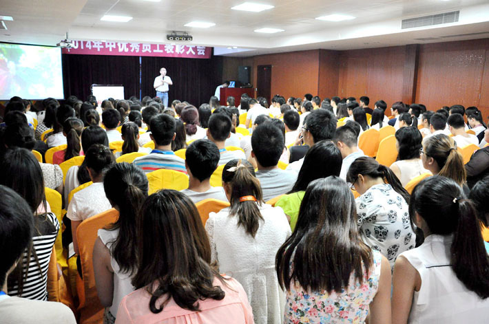 熱烈慶祝2014年鹽城思科年中優(yōu)秀員工表彰大會(huì)圓滿舉行！